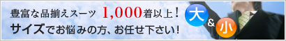 ˭٤·1,000ʾ塪ǤǺߤǤ