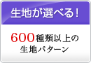 Ϥ٤롪 600ʾϥѥ